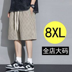 Men's plus size shorts plus fattening and loose type