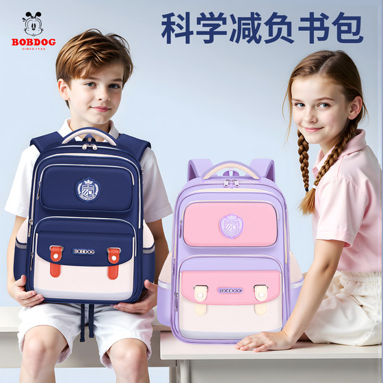 
Babu Dou children's schoolbag 2026 new spine protection and burden reduction for boys, primary school students, first three to sixth grade boys and girls