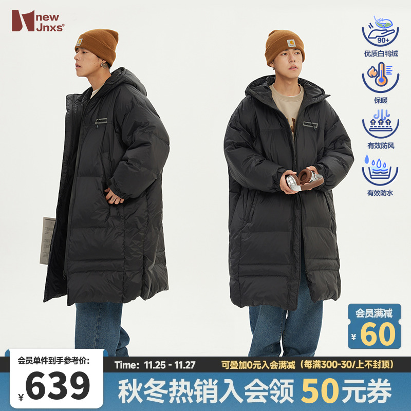 JNXS MR. JIANGNAN WINDPROOF 90 WHITE DUCK DOWN  ٿ Ŷ  ܿ Ŀ   β Ŷ-