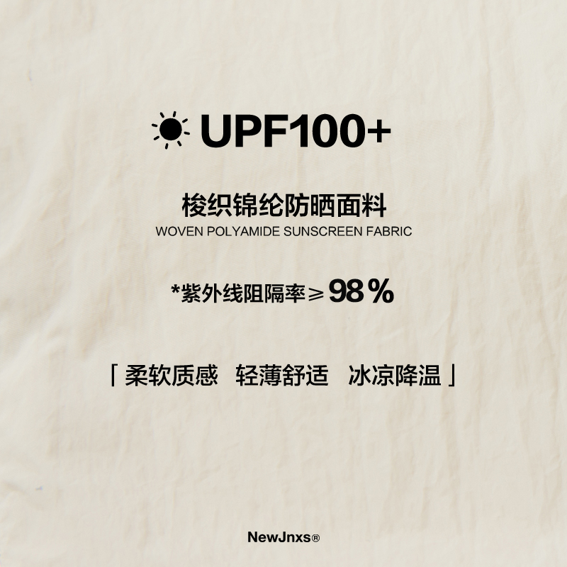 MR. JIANGNAN UPF100+  ⼺  ڿܼ  ª Ŀ Ŀ ڿܼ  Ŷ Ŷ   -