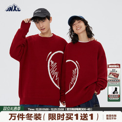Jnxs/mr. Jiangnan New Year Red Love Couple Sweater Men's Korean Style Trendy Knitted Sweater Jacket Autumn And Winter