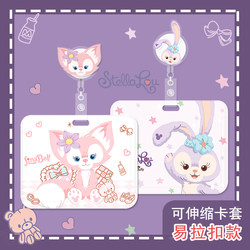 Cute Cartoon Horizontal Badge Holder with Retractable Clip for Id Cards, Suitable for Work, Nurses, Doctors