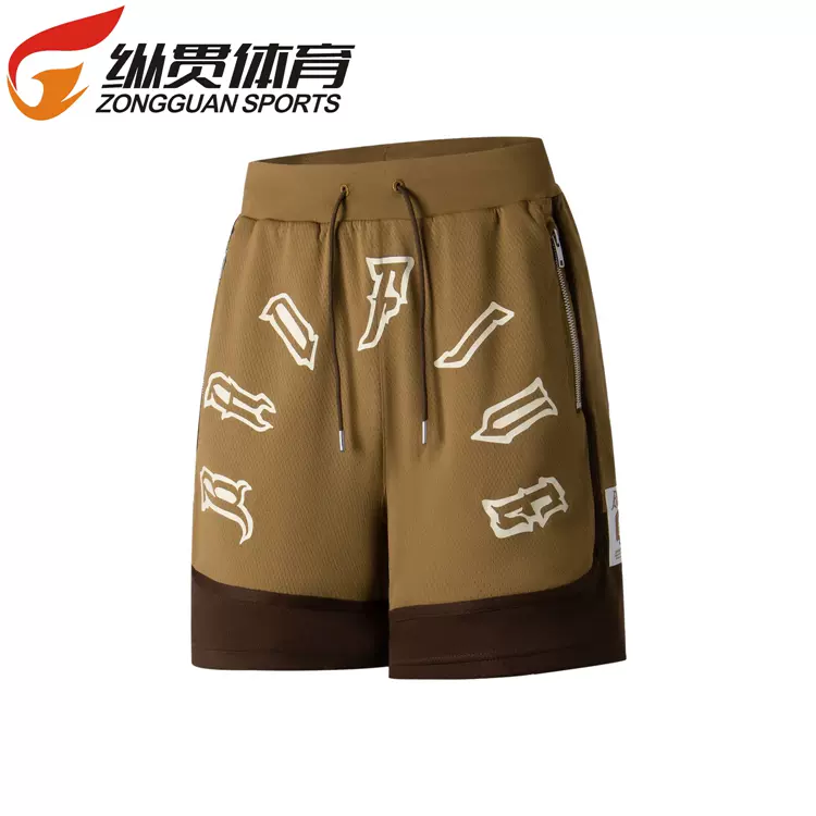 2023新品】李宁反伍BADFIVE男子比赛裤AAPT009/AAPT011-Taobao