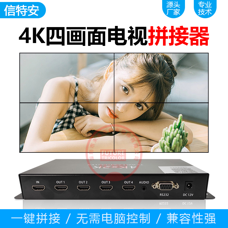 4 LCD TV   й 1 IN 4 OUT 6 | 8 | 9 | 12  ȭ   μ-