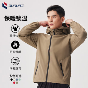 
Sports coat, men's sports windbreaker, windproof and rainproof, spring and autumn outdoor running, cycling and mountaineering clothing, waterproof