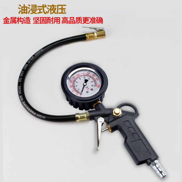 Tire pressure gauge, air pressure gauge, high-precision inflatable car ...