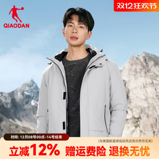
Jordan China Science and Technology Detective Co-branded Plus Velvet Thickened Storm Jacket Loose Windbreaker Shopping Mall Same Style Black QDFFD3254294