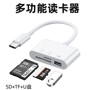 
Type-c card reader type-c Android mobile phone computer multi-function card reader OTG2.0
