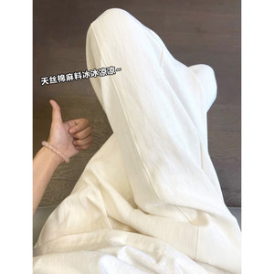 Maternity pants wide-leg pants summer thin style wearing Tennis chiffon casual pants straight pants loose mosquito-resistant leggings
