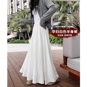 
Maternity wear white chiffon skirt summer spring autumn 2026 new adjustable mid-length lazy fairy skirt