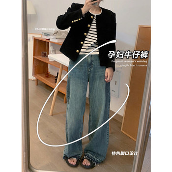 
Pregnant woman retro blue floor mopping denim wide-leg pants early spring and autumn