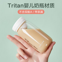 Small Capacity Water Cup for Girls, High-Looking and Exquisite Mini Pocket Cup, Women's Plastic Cup, Portable Tea Cup