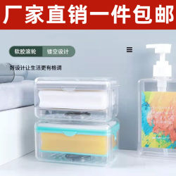 Multifunctional soap bubble box, hands-free laundry artifact soap box soap box, soap box for dormitory with lid for draining