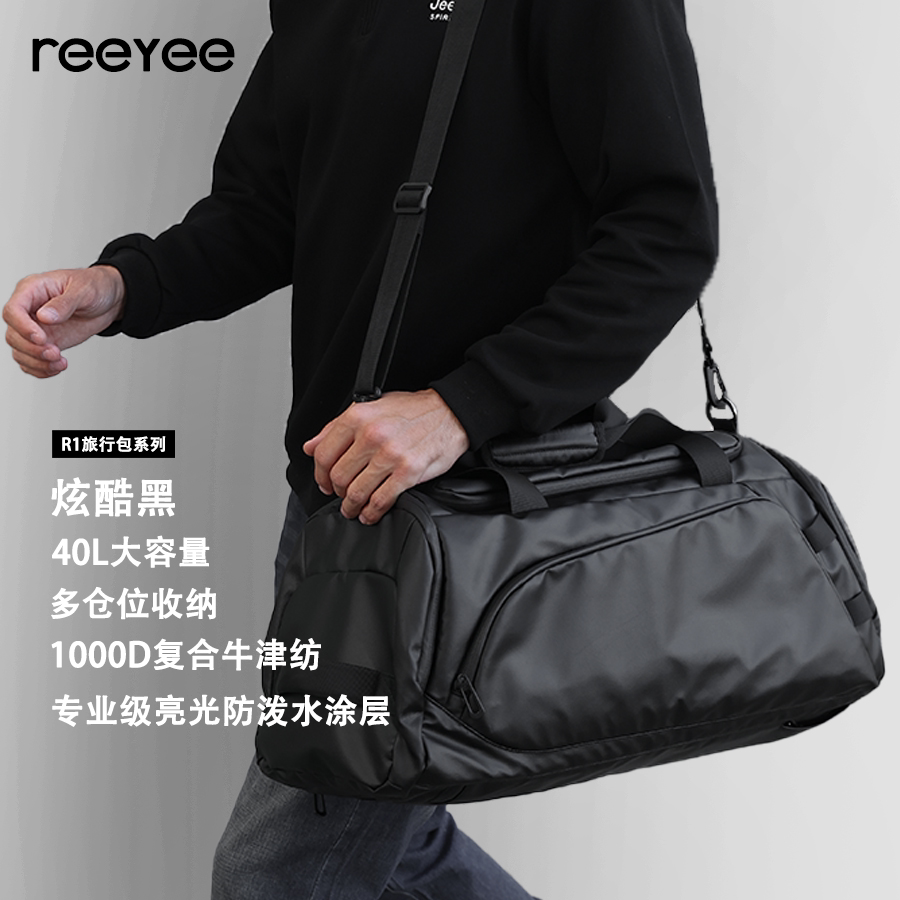 Дорожная сумка Reeyee — мужская спортивная сумка для фитнеса, отделение для обуви, отделение для сухой и влажной уборки