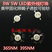 3W5W đèn chữa móng bọ cạp LED ánh sáng tím 365NM395NM380NM420NM hạt đèn tia cực tím UV