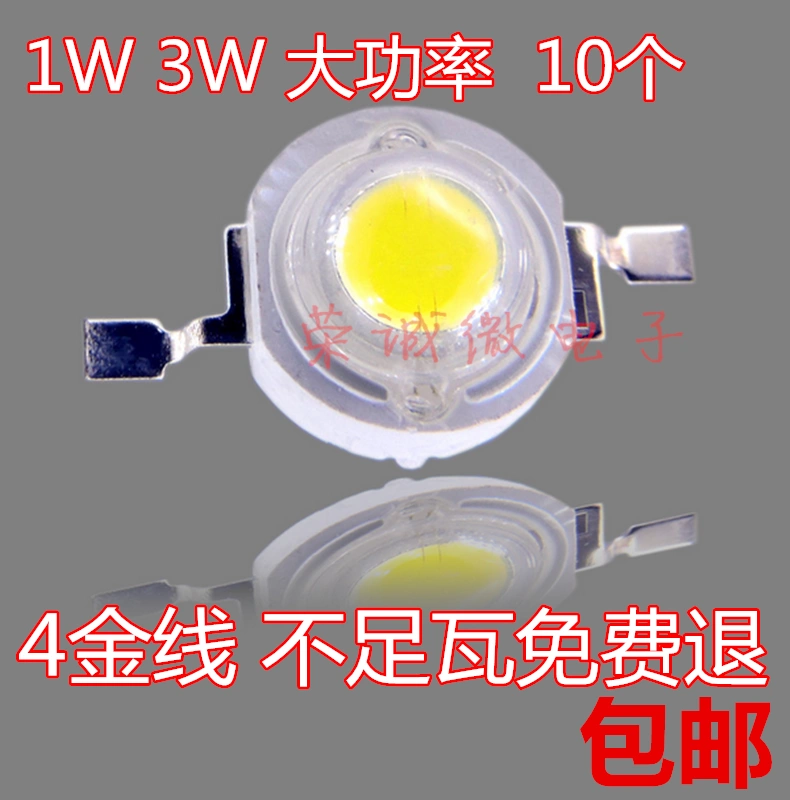 1W3W đèn LED công suất cao đính hạt đèn LED đơn đèn độ sáng cực cao miếng dán đèn pin tiêu điểm ánh sáng xanh bóng đèn nhỏ ánh sáng trắng