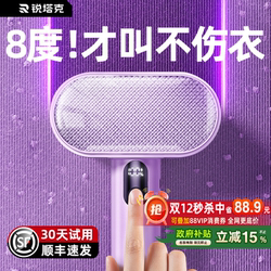 Lint Remover for Home Use, Fabric Shaver That Doesn'T Damage Clothes, Sweater Lint Remover, Lint Remover Tool