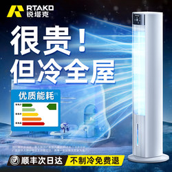 2025 New Model Air Conditioner Fan for Cooling, Household Bedroom Small Air Cooler, Indoor Portable Mobile Small Air Conditioner, Water-Cooled Electric Fan, Floor-Standing Silent Air Cooler, Vertical Dormitory Tower Fan, Cooling Device