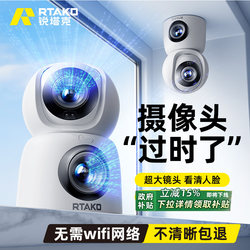 2025 New Wireless Home High-Definition Camera Remote Mobile Phone Monitor with 360-Degree Coverage Without Wifi Network