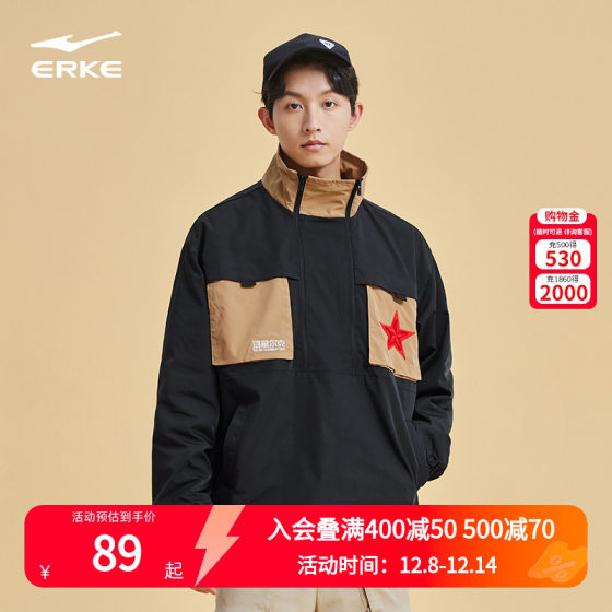 
China Hong丨Hongxing Erke Xingxing Trench Coat Spring and Autumn Men and Women Couples Show Runner Plus Fleece Top Coat Men