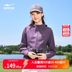 
Hongxing Erke Jacket Women's 2026 Autumn New Women's Outdoor Charge Sports Water-Repellent Jacket Windbreaker Women's Clothing