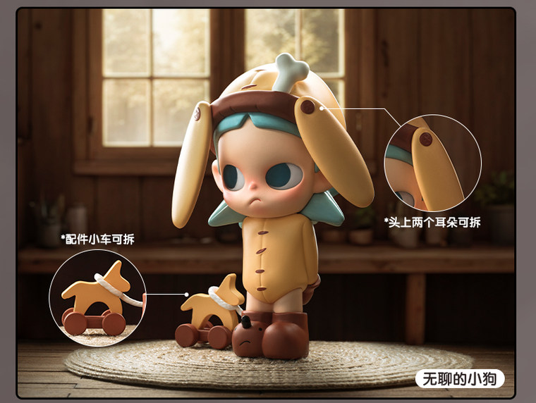 ZSIGA, we are so cute, the Bubble Mart's genuine wandering rabbit ...