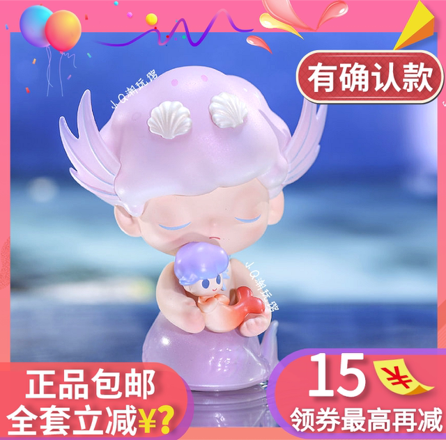 dimoo constellation blind box genuine Bubble Mart astrologer Libra ...