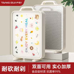 Stainless Steel Cutting Board for Home Use, Antibacterial and Mold-Resistant, Kitchen-Specific Double-Sided Chopping Board, Fruit Knife Board, Cutting Board, Chopping Board