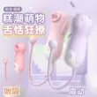 Dễ thương hút máy rung nữ cực khoái lưỡi liếm bằng miệng thâm nhập mạnh mẽ máy rung chèn thủ dâm đồ chơi tình dục tình dục