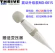 Nhật Bản nhập khẩu THRIVE máy rung lớn AV mạnh mẽ 110V cắm trực tiếp điện thiết bị thủ dâm nữ dành cho người lớn massage Máy rung