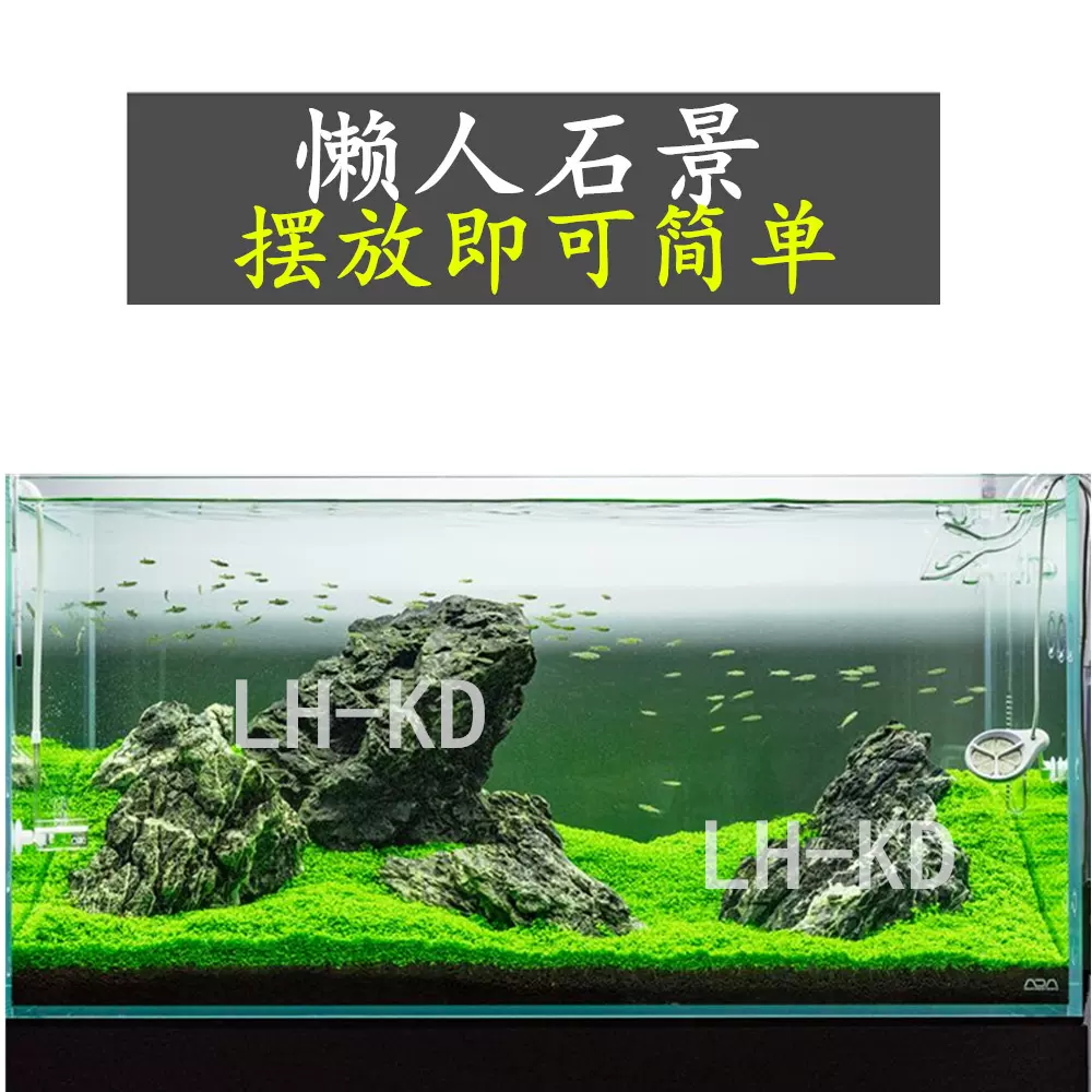 水草泥水草砂陶粒砂魚缸水族箱造景裝飾套餐水草種子沉木莫斯樹