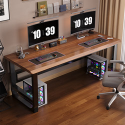 Double Gaming Desk Desktop Computer Desk Bedroom Home Use Beveled Edge Office Long Table Workbench Thickened Solid Wood Desk
