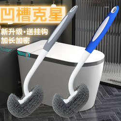 Bathroom Toilet Brush for Home Use, No Dead Corners, Wall-Mounted Special Tool, Long-Handled Soft Bristle Toilet Cleaning Brush