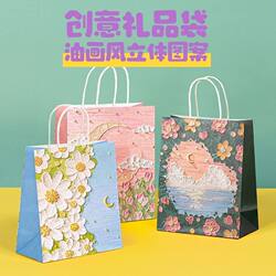 Oil Painting Style Gift Bag, Exquisite and High-End Handbag for Valentine's Day, Best Friend's Birthday Gift Packaging, Gift Bag, Paper Bag