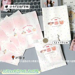 Kraft Paper Gift Bag Cartoon Kitten Cultural Creative Material Packaging Bag Storage Bag Holiday Gift Mini Paper Bag