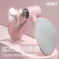 Pelvic Floor Muscle Kegel Trainer for Women, Home Use, Postpartum Recovery, Inner Thigh Clamp, Leg Slimming, Pelvic Bone Tightening Exercise
