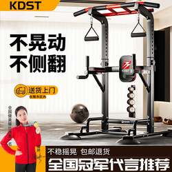 Horizontal Bar for Home Indoor Pull-Ups, Stretching, Children's Single and Double Bars, Floor-Mounted Single Bar, Hanging Bar, Home Fitness Equipment