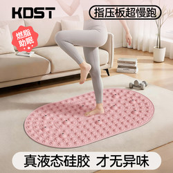 Liquid Solid Soft Silicone Home Foot Massage Mat for Jogging, Magnetic Therapy, Meridian Unblocking, Massage, and Acupressure