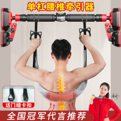 Lumbar traction belt hanging horizontal bar assisted traction stretcher
