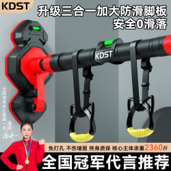 Door-Mounted Pull-Up Bar for Home Indoor Use, No-Drill Wall-Mounted Pull-Up Device for Children, Single Bar Family Fitness Equipment