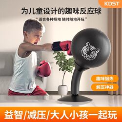 Kdst Children's Boxing Speed Ball Reaction Target Desktop Kids' Home Fighting Training Equipment Adult Stress Relief