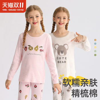 Puppy Big Children's Autumn Clothes and Autumn Pants Pure Cotton Medium Large Children's Girls Pajamas Baby Underwear Set Spring and Autumn Full Cotton