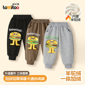 
Lomi Rabbit Men's and Women's Pants 2025 Winter New Style Velvet Thickened Three-dimensional Decoration Warm Sweater Pants and Sports Pants