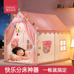 Children's Tent Bed, Girl's Secret Base Cabin, Pretend Play Princess House, Indoor Toy House, Separate Bed, Enlarged Size