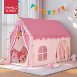 Large Tent for Children, Indoor Princess Bed Separation Tool, Small House for Babies to Sleep In, Secret Base Toy