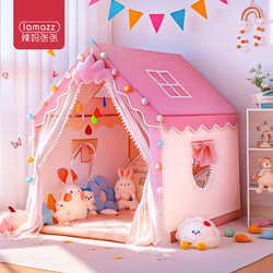 Girls' Tent Indoor Children's Playhouse Princess Toy House Baby Can Sleep in Family Playhouse Birthday Gift