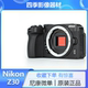 Nikon/Nikon Z30 Micro Single Entry High Definition Digital Camera Z50 HD Live 4K Video Anti-shake