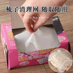 Air Cushion Comb Cleaning Net Airbag Comb Isolation Paper Hair Cleaning Tool Disposable Pad Paper Filter Net Cleaning Brush