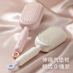 Telescopic Comb Airbag Massage Comb for Women, Anti-Static Magic Comb, Fluffy Top Air Cushion Comb, One-Click Cleaning