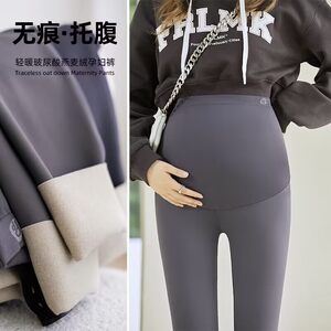 
Clearance Maternity Leggings Autumn and Winter Plus Velvet Seamless High Waist Belly Supporting Shark Pants Warm Slim Maternity Pants Yoga Pants